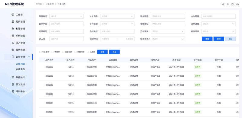 小程序开发：切忌走入开发误区