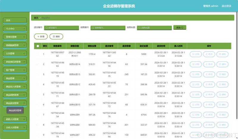 避开APP开发中的常见误区